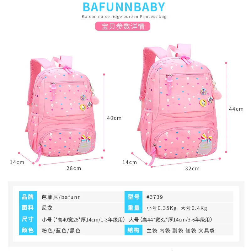 2023 School Bags children backpacks For Teenagers girls Lightweight waterproof princess school bags kids orthopedics schoolbags