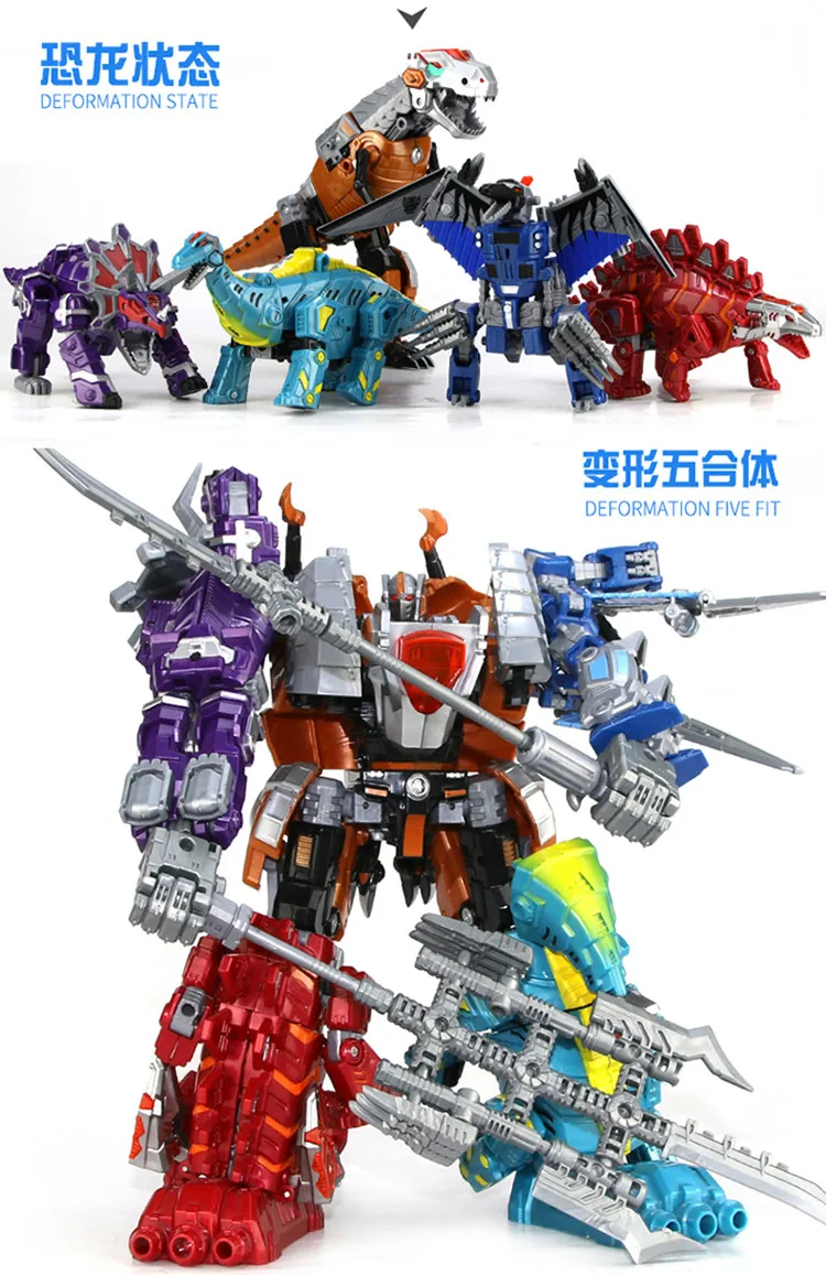 Трансформация 5 в 1 Strafe Swoop Grimlock Slug Snarl Scorn dinoking Dinobots фигурка игрушка