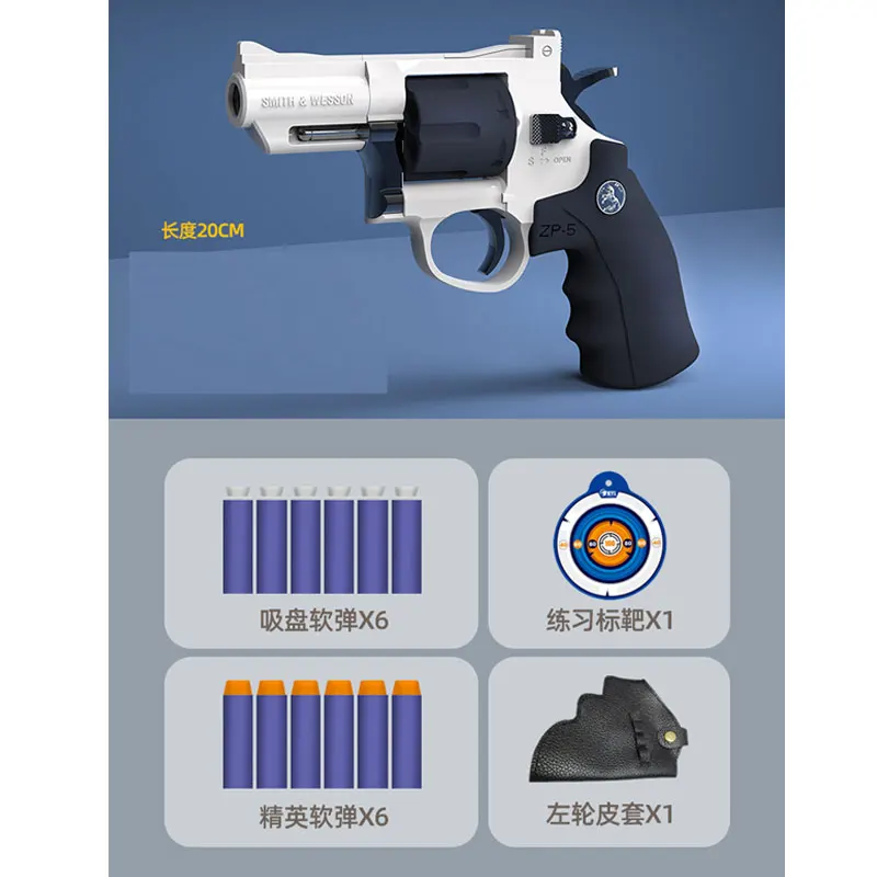 Пистолет пусковая установка искусственная игрушка модель оружия пневматический