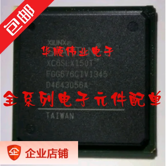 

XC6SLX150-3FGG676I IC