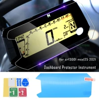 fit for honda crf300l rally msx125 2021 crf 300l tft lcd protective film anti scratch screen dashboard protector instrument