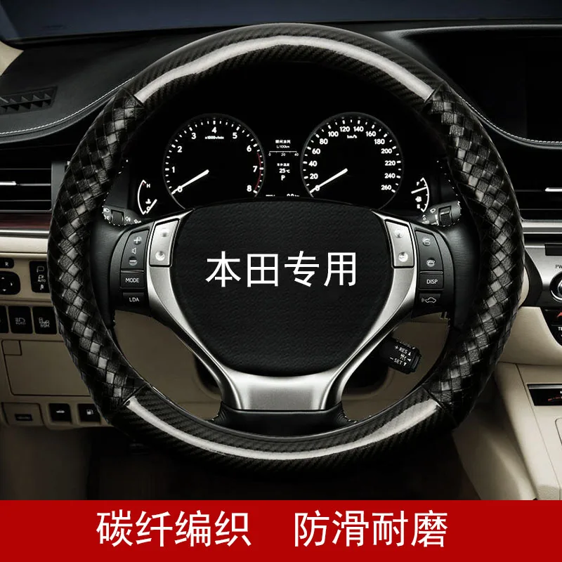 

Honda steering wheel cover CRV 10 domain riotous wisdom XRV crown road accord fit degrees to set the steering wheel cover