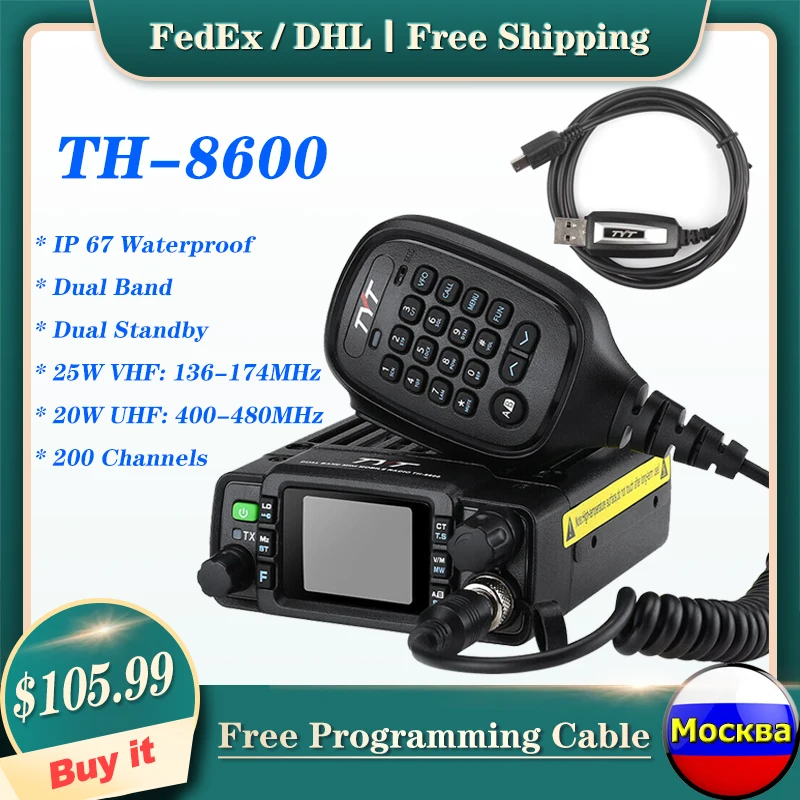 Enlarge TYT TH-8600 Dual Band Mini Mobile Radio 25W VHF UHF Amateur Motorcycle Radio 2M/70CM IP67 Waterproof Communciator Radio Station
