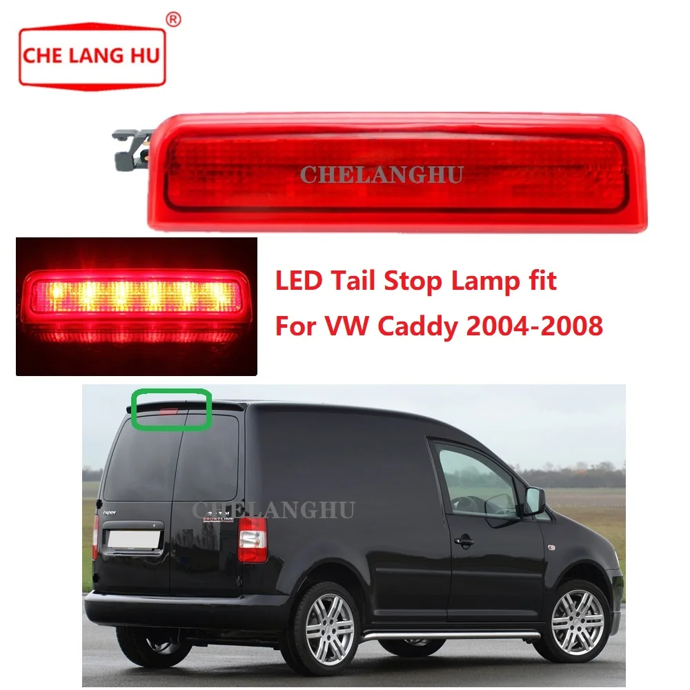 Для VW Caddy универсал 2004 2005 2006 2007 2008 автомобильный светодиодный третий задний стоп