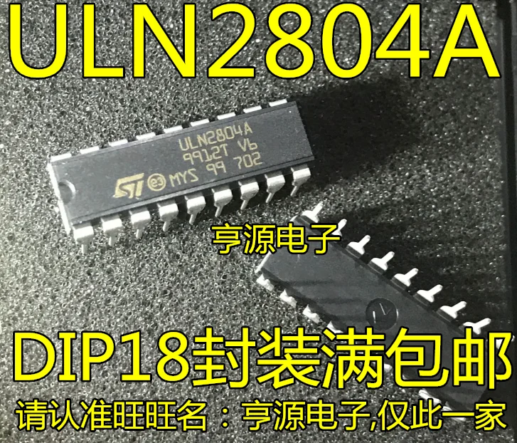 

5 PCS ULN2804A ULN2804 ULN2804APG darlington transistor new original chip