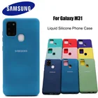 Чехол для Samsung Galaxy M31, чехол для Samsung M31, мягкий жидкий силиконовый чехол для телефона Samsung Galaxy m31, чехол