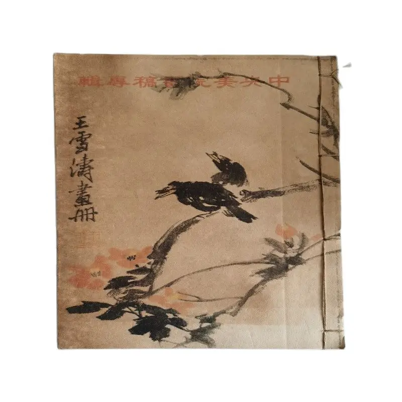 

Traditional Chinese painting Wang Xuetao's album retro manual thread binding sketch graffiti copy antique notes
