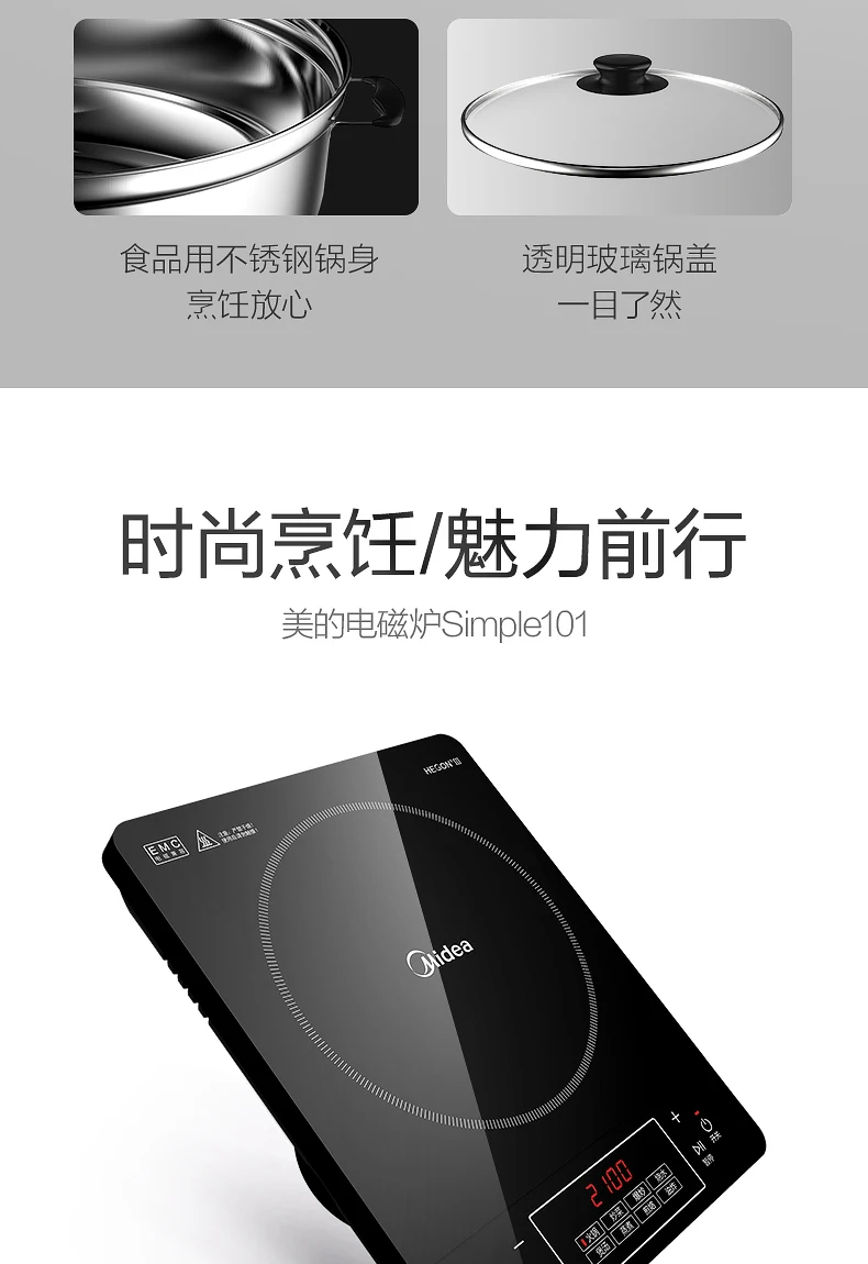 Красивая индукционная плита горячий горшок для приготовления пищи Бытовая