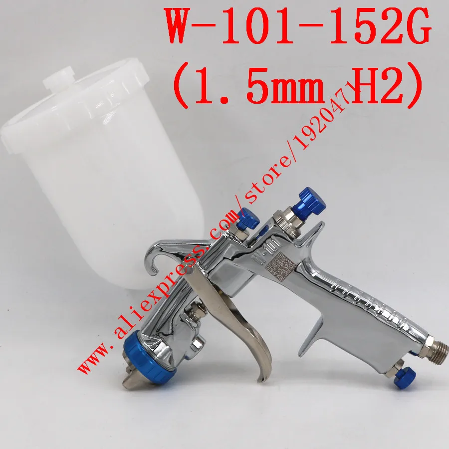 152G(1.5mm H2 Cap) Импортные W101 134 г hvlp ручной пистолет-распылитель W-101 распылительный окрашивающий пистолет пластиковый бак 0,8/1,0/1,3/1,5/1,8 мм - Цвет: 152G(1.5mm H2 Cap)