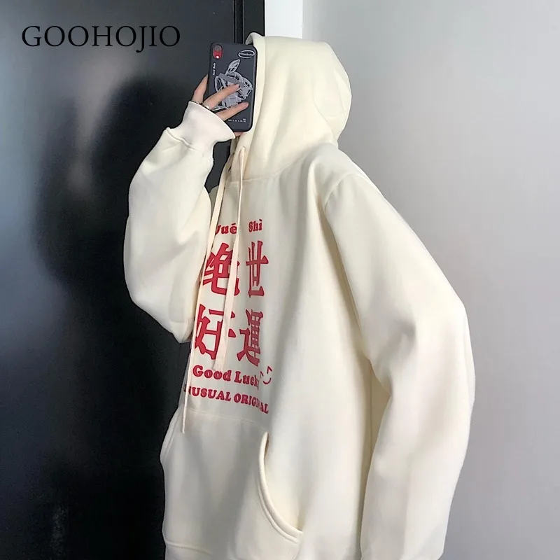 

GOOHOJIO 2021 New Spring and Autumn Fashionable Hoodies Women All-match Chic Pullover for Women Loose Vintage Women Sweatshirts