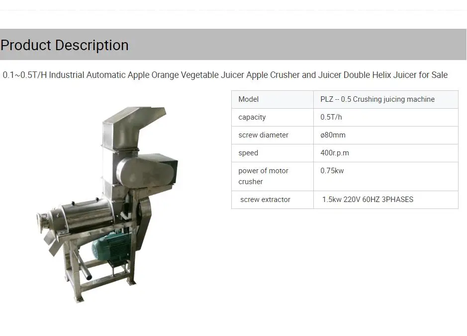 0 1 ~ 5 т/ч промышленная автоматическая соковыжималка для яблок и овощей с двойной