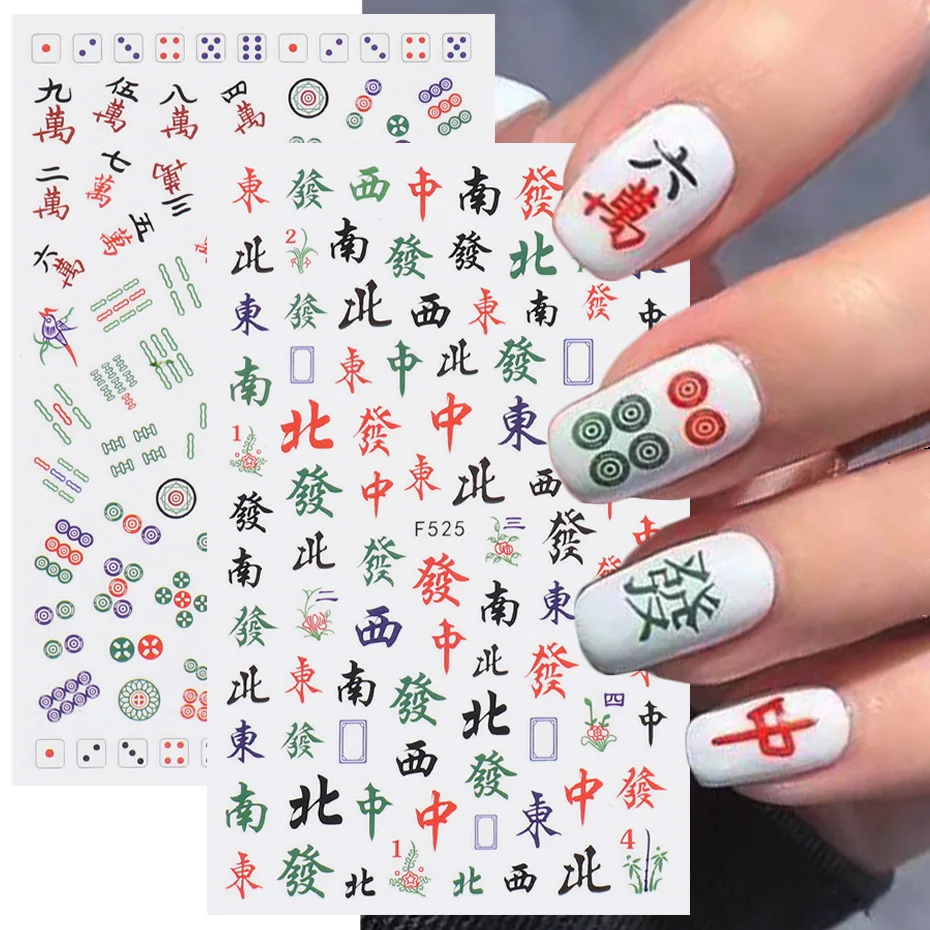 

1pcs Chinese Mahjong Nail Sticker 3D Chinese Characters Word Design Decal Tiger New Year Slider Manicure Nail Art Decor NLF525