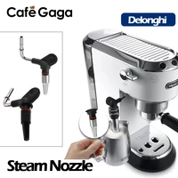 coffee steam nozzle stainless steel silicone for delonghi dedica ec680ec685ecp3420 coffee machine milk foam spout accessories
