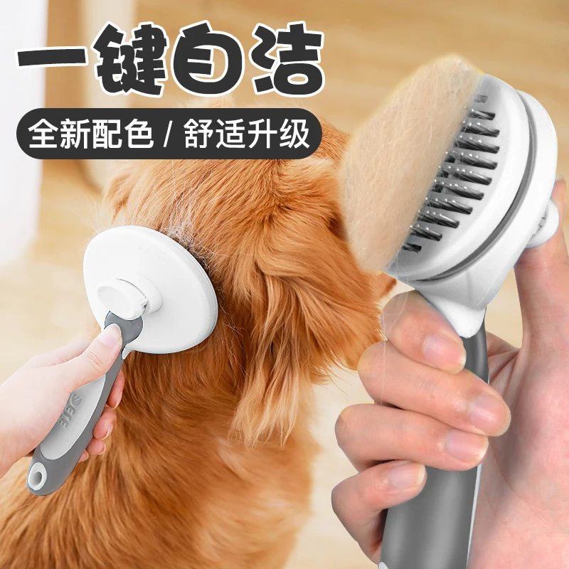 Самоочищающаяся Щетка для собак стальная игольчатая расческа выпадения волос