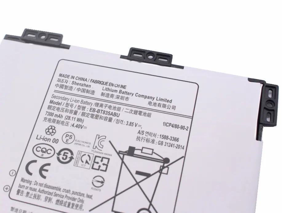 10 шт./лот 7300 мА/ч, EB-BT835ABU Замена планшет Батарея для Samsung Galaxy Tab S4 10,5 SM-T830 T830 SM-T835 T835 Battereis