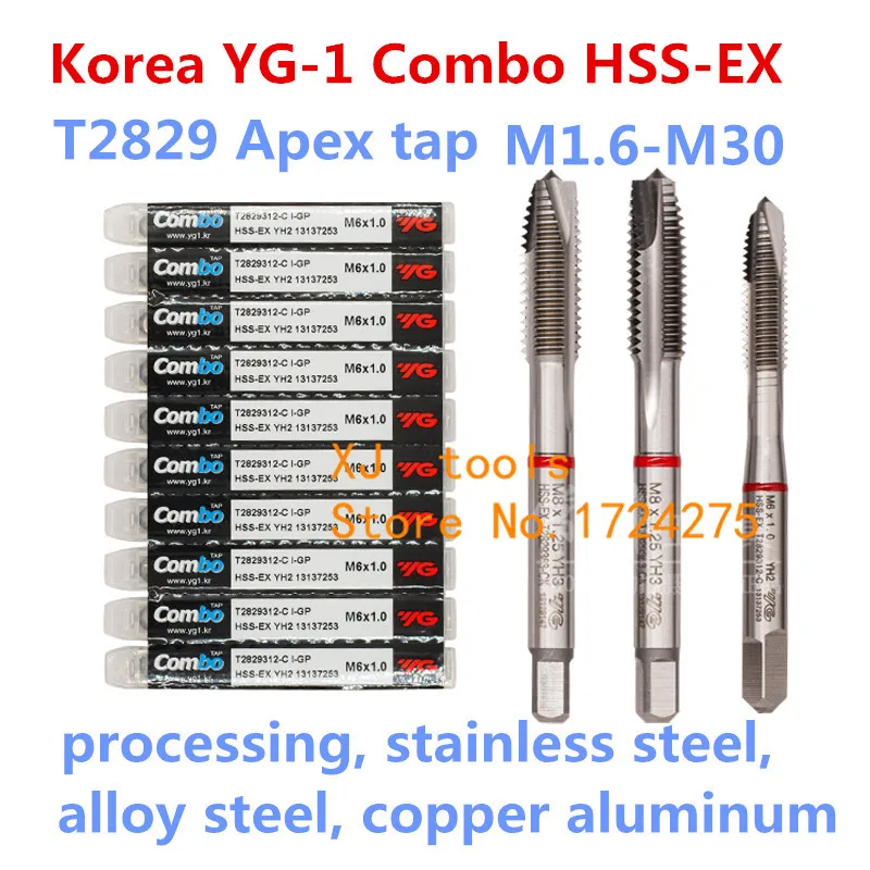 

YG-1 T2829 комбо HSS-EX метчики для резьбы M1.6-M30