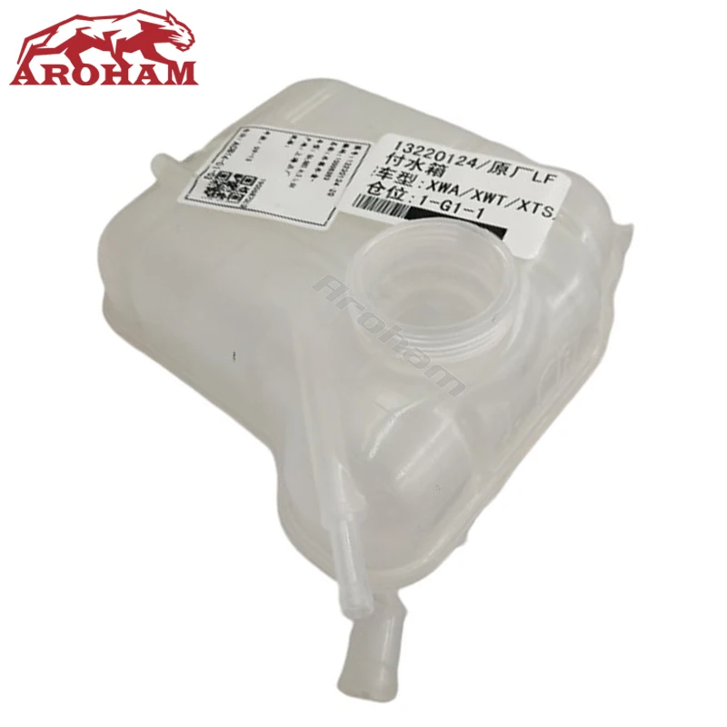 Новый резервуар охлаждающей жидкости высокого качества для Chevrolet Malibu Buick LaCrosse Opel