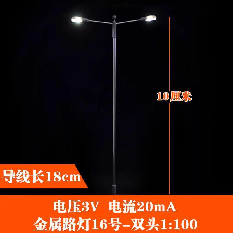 Type 2 scale 100 10 шт. HO TT N масштаб 1:50-1:200 две головы модель светодиодный свет Lampost железная дорога уличный свет пейзаж - Цвет: Type 2 scale 100