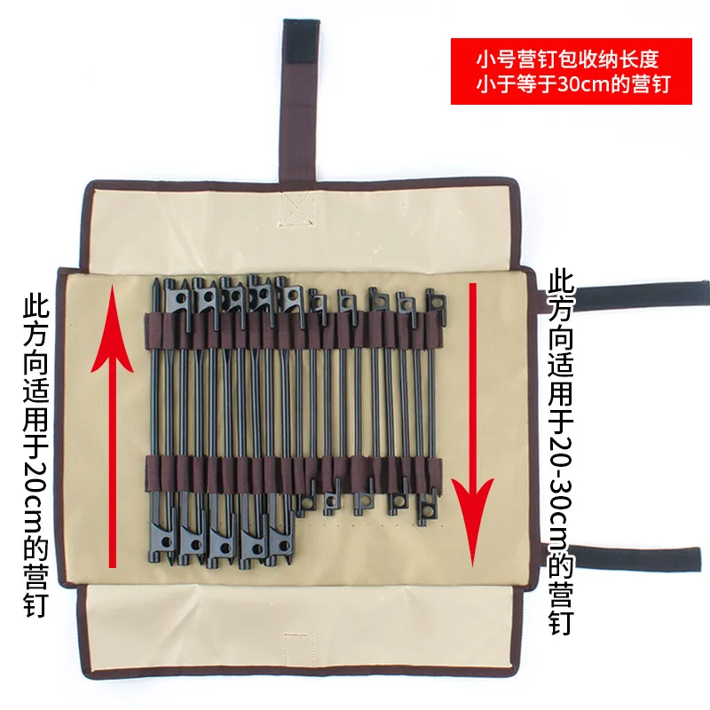 Походная походная сумка для ногтей палатка приема простой набор инструментов