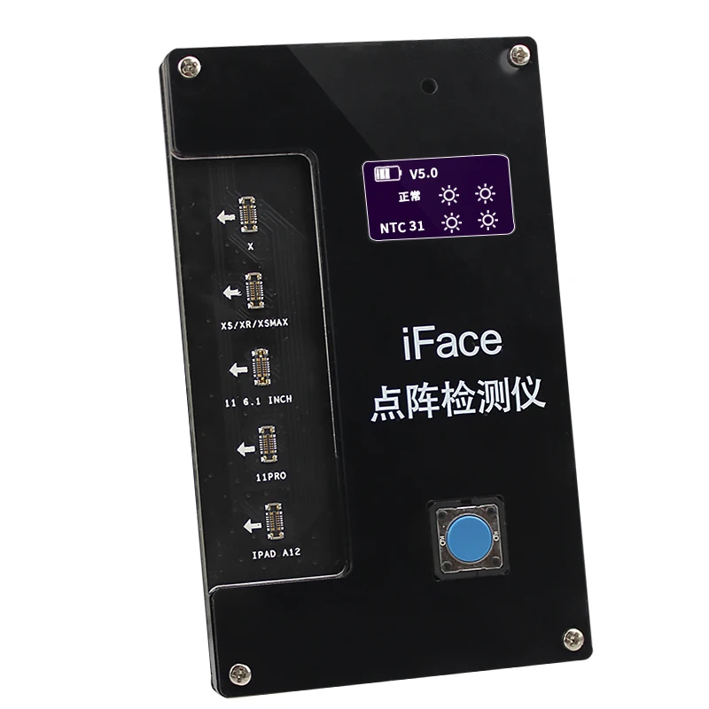 Матричный тестер Qianli IFace точечный проектор iFace для телефона диагностика