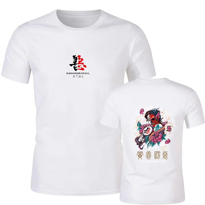 

Мужская футболка, новинка 2021, летняя футболка с коротким рукавом, мужской повседневный Приталенный топ с принтом, Мужская футболка