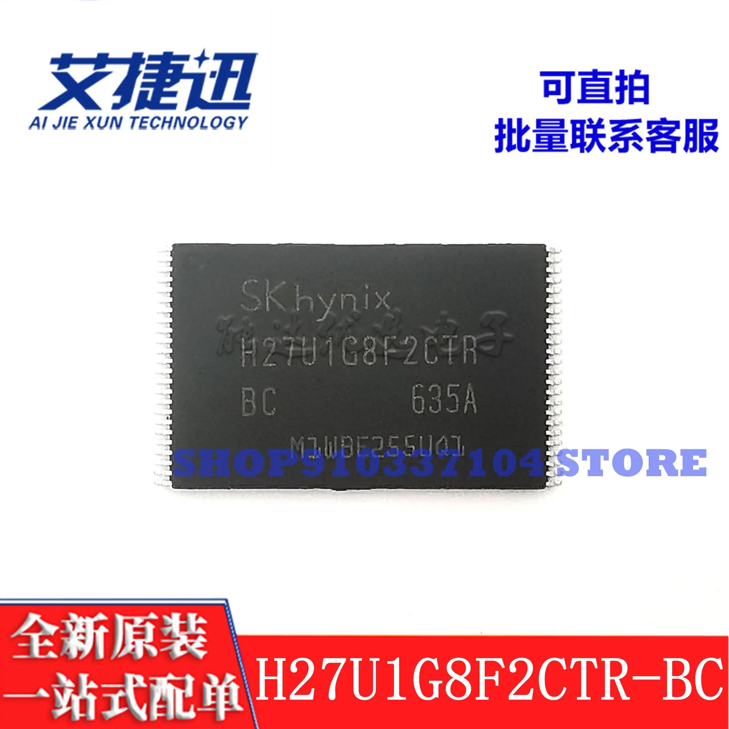 

5pcs/lot H27U1G8F2CTR-BC 128MB FLASH memory IC chip new and original