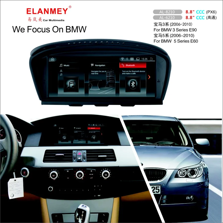 Автомобильный мультимедийный плеер Elanmey для BMW 3 5 серии E60 E90 2005 2010 на базе Android 9 0