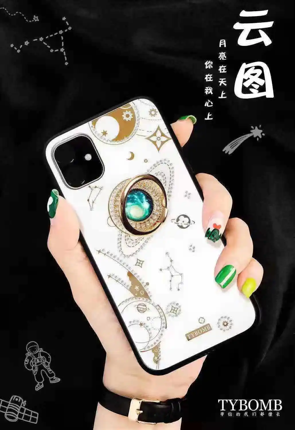 

Crystal And "Diamond-Encrusted Planet Design" Cell Phone Case For Iphone Se 11 6.1 Inches 12Pro Max Xs Xr Xsmax 7 8G&Plus