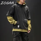 Мужская толстовка с капюшоном ZOGAA, черная Повседневная Толстовка в стиле пэчворк, свитшот с капюшоном в стиле хип-хоп, большие размеры, на осень