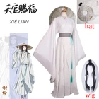 Xie Lian Косплей Костюм Tian Guan Ci Fu Косплей Xie lian парики Бамбуковая Шляпа реквизит белый хан фу аниме одежда унисекс