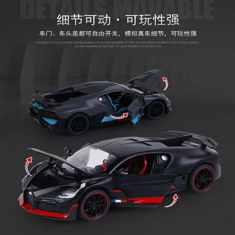 Новая модель автомобиля Bugatti Supercar 1:24 коллекция открывающихся дверей игрушечный