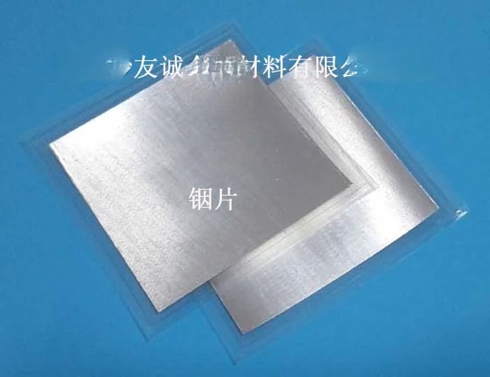 

Indium Sheet, Indium Foil, Indium Block 99.995% Size: 50mm*50mm*0.2mm