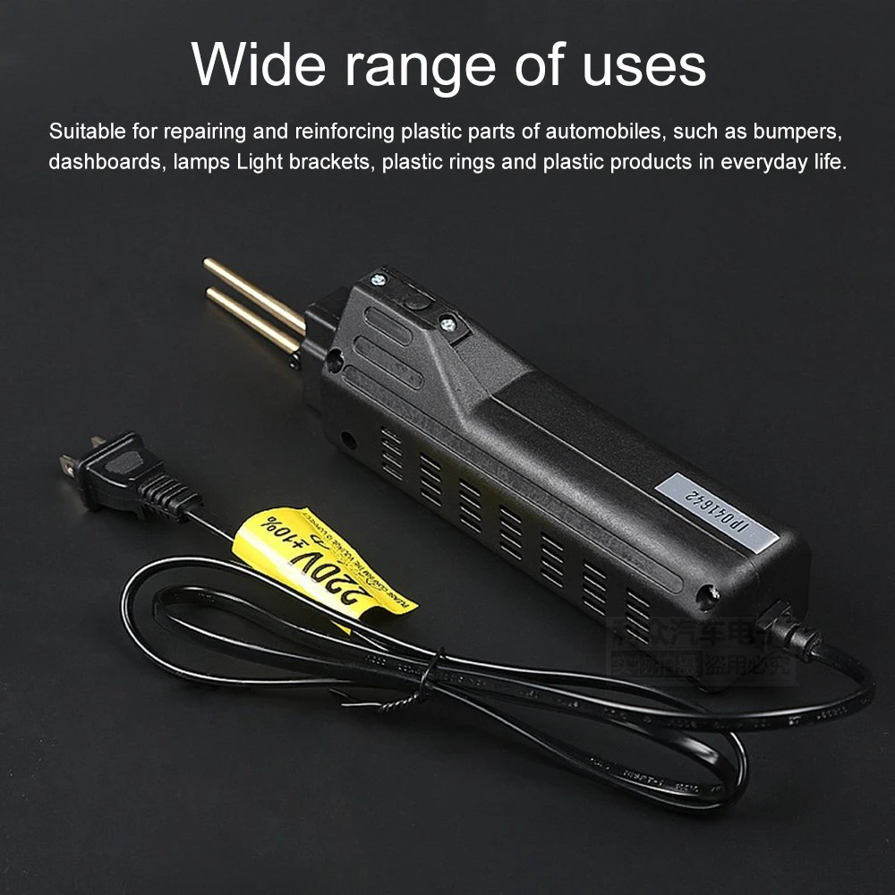 Домашний степлер для автомобильного бампера крыла Пластиковый обтекатель
