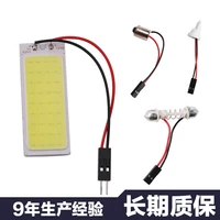 ubis tail light double tip reading lamp led car modified car lamp room lamp luggage compartment lights t10 cob 36smd indoor 12