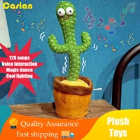 dancing cactus speaker early education talking toy with 120 song kawaii cute soft plush recording swing shake dance electric toy