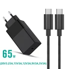 Зарядное устройство сетевое с USB Type-C, 65 Вт, 4,0 дюйма