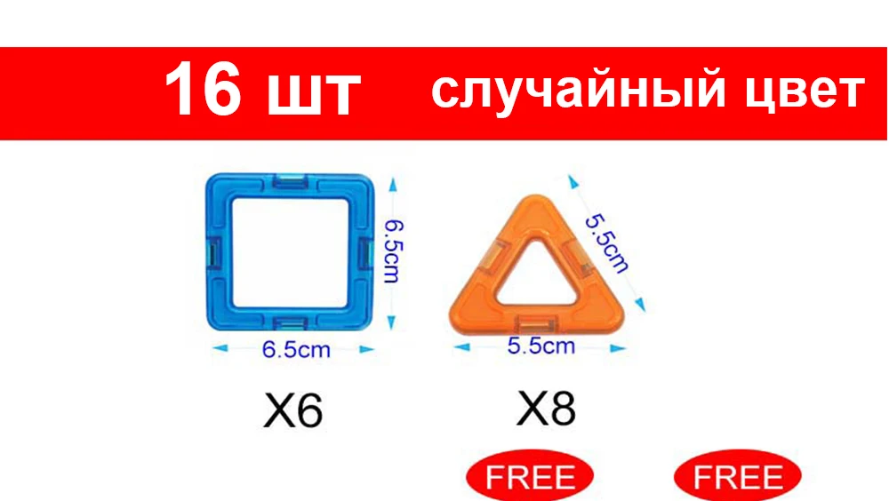 MAGBROTHER Магнитные блоки, развивающие строительные игрушки, Строительный набор, Магнитный конструктор, плитка, набор для детей, MAGBROTHER