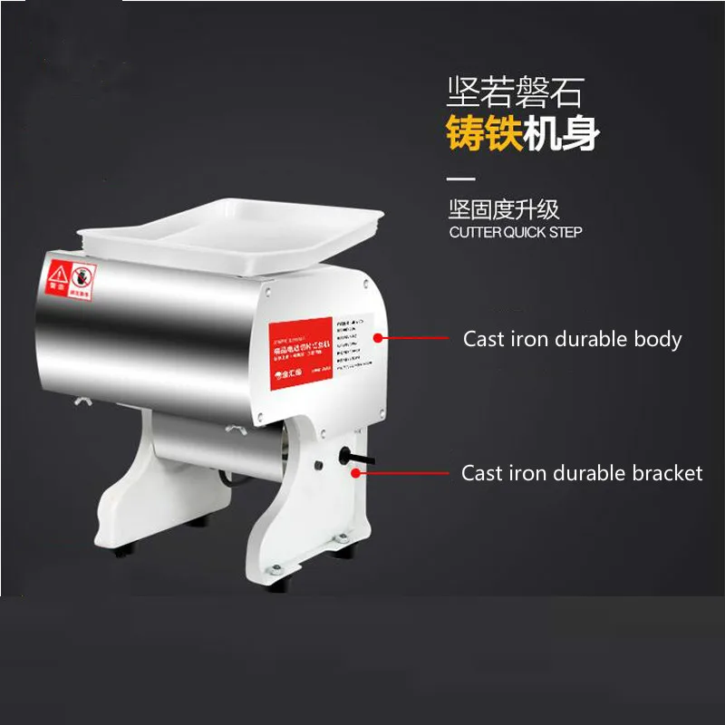 Коммерческая стандартная машина для резки кубиков мяса | Бытовая техника