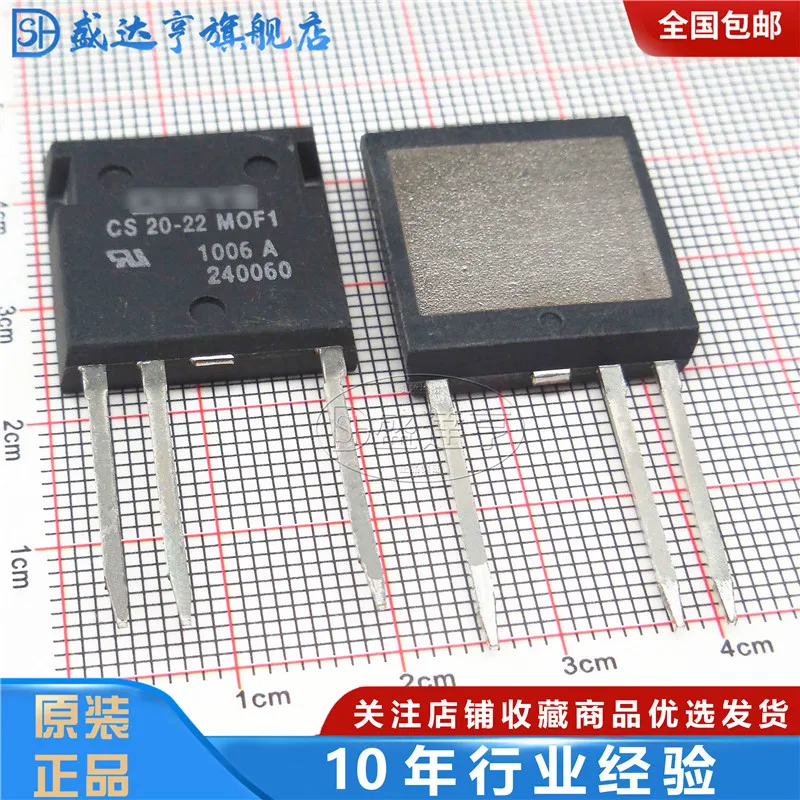 CS20 22MOF1 20A 2200V ISOPLUS I4 PAC High Power|Транзисторы| |