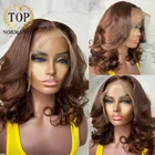 Topnormantic коричневый цвет тела волны T часть кружева парики для женщин бразильские Реми человеческие волосы 4x4 закрытие короткий боб парик