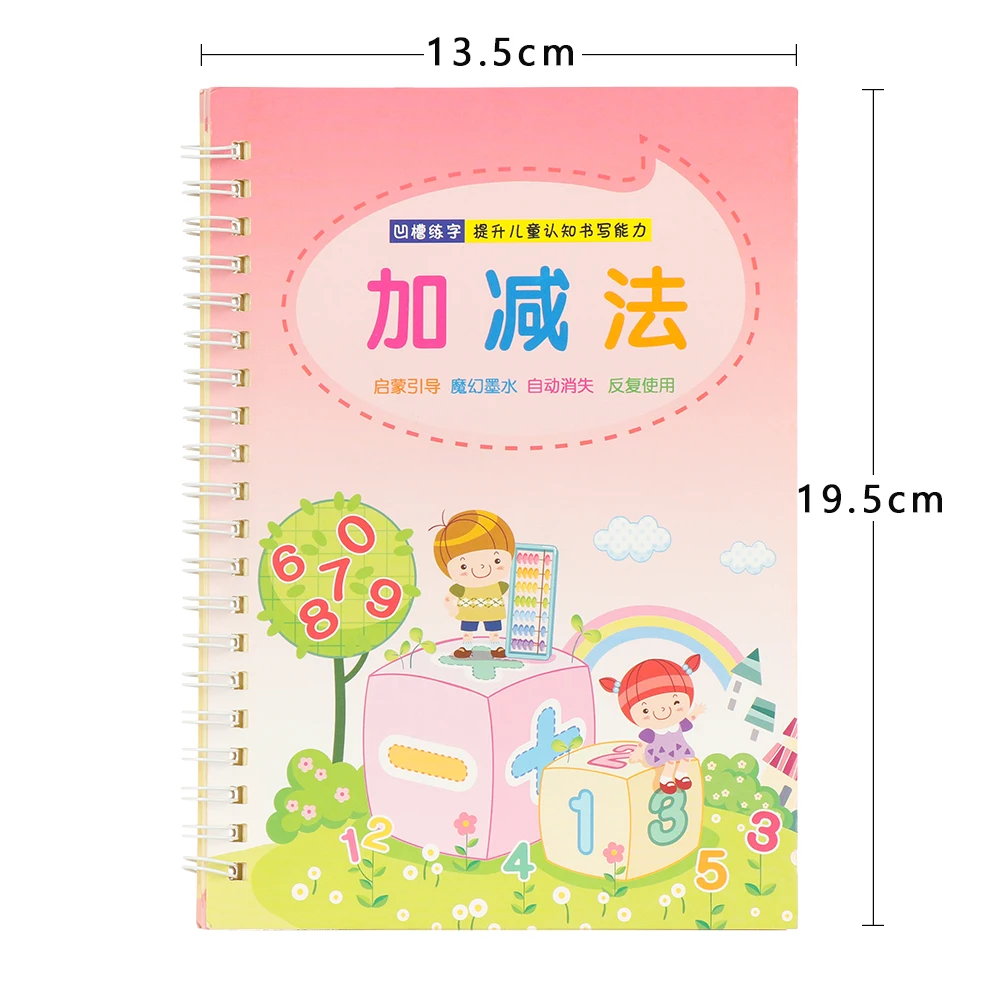 

Magic Writing Paste Children's Kindergarten Grooves Post Before School Hard Pen Writing Board Students Kids Art Supplies