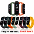 Ремешок для Xiaomi Amazfit Band 5, силиконовый браслет для Xiaomi Mi band 5, Mi Band 5