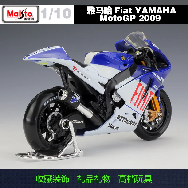 Модель автомобиля Maisto 1:10 Fiat Yamaha MotoGP 2009 имитация из сплава металлическая игрушка