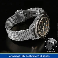 shark milan mesh belt for omega 007 seahorse 300 seiko iwc fine steel waterproof breathable strap 20mm