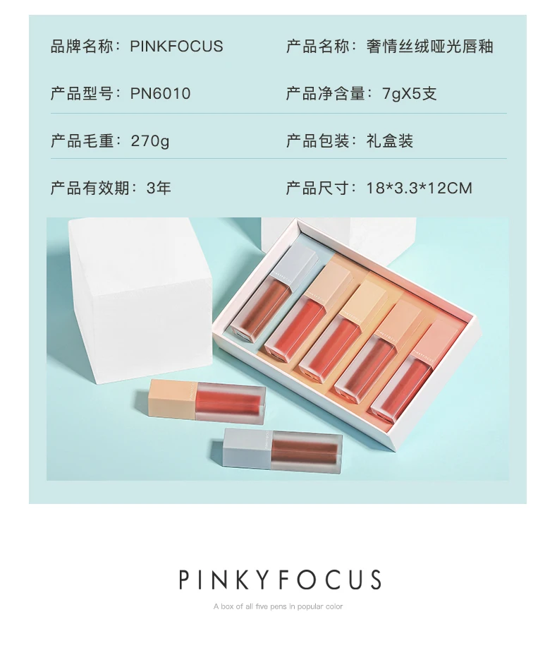 5 шт. женский матовый блеск для губ корейский макияж матовая губная помада