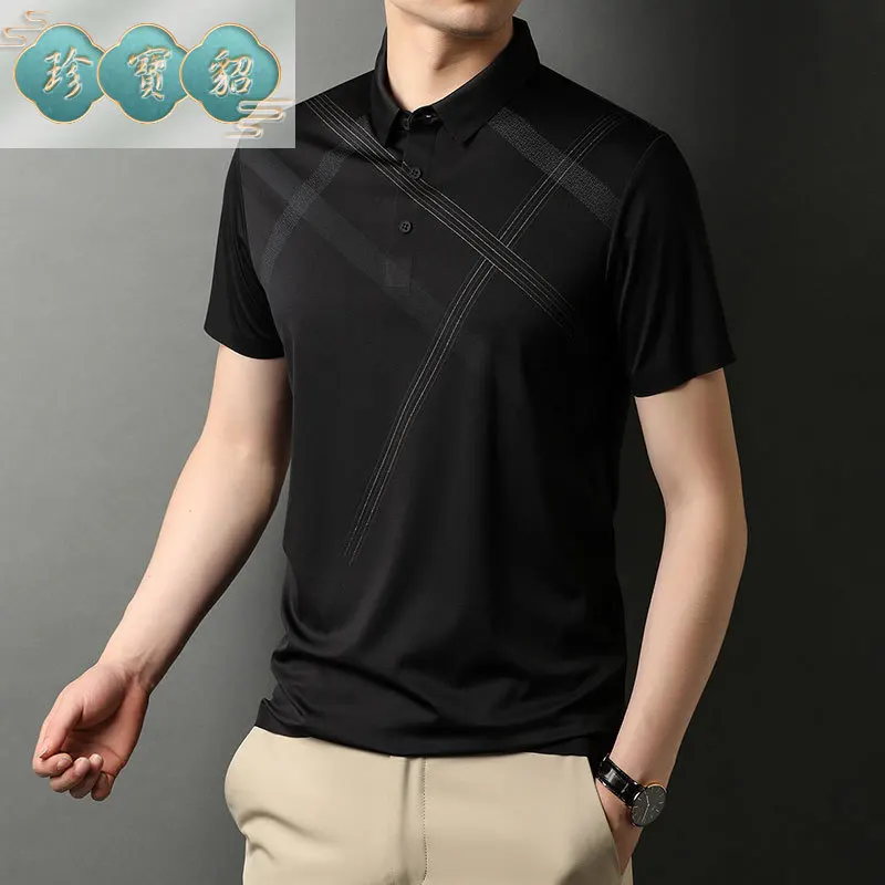 

Summer new pattern men's polo shirt with lapel and plaid pattern short sleeve thin Pullover