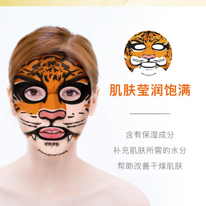 Увлажняющая и увлажняющая маска для нежной кожи мягкая яркая 1 шт. | Красота