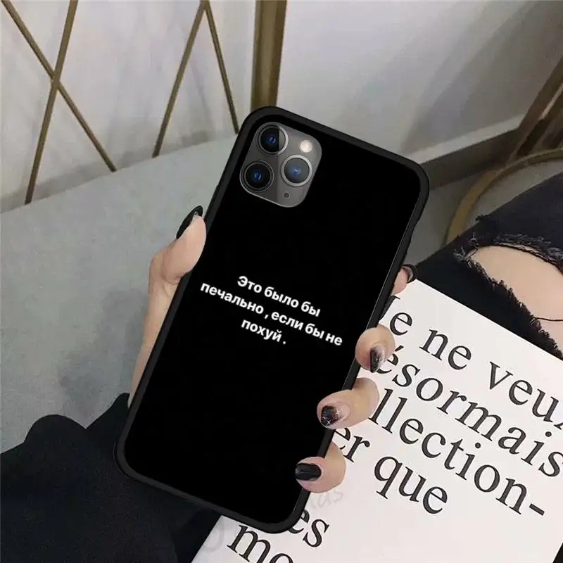 

Fashion Russian Quote Slogan Phone Case For iphone 8 11 12 Redmi note 8 9 s huawei p 30 pro lite plus cover shell funda