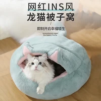 the new pet nest round cat nest creative totoro quilts nest winter warm pussy