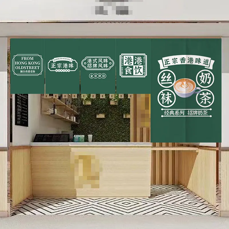 

Занавеска на дверь, занавеска для магазина молочного чая в гонконгском стиле, занавеска для чайной, ледяной комнаты, штора для бара, Коротка...